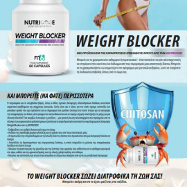 Nutricode Wight Blocker