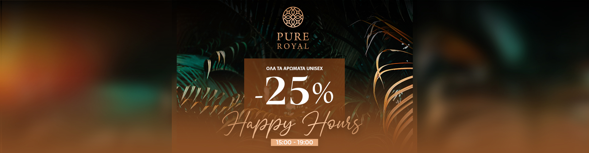 HAPPY HOURS