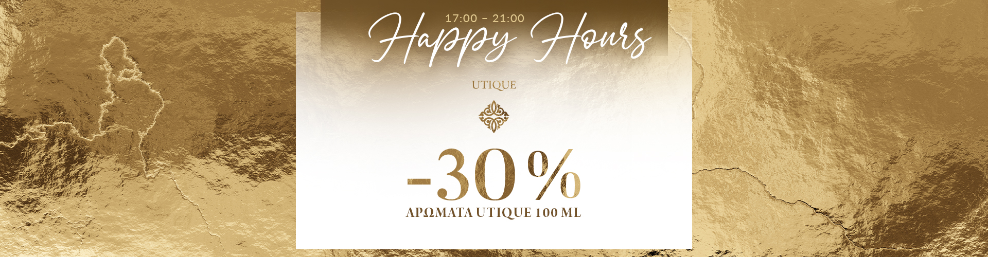 HAPPY HOURS