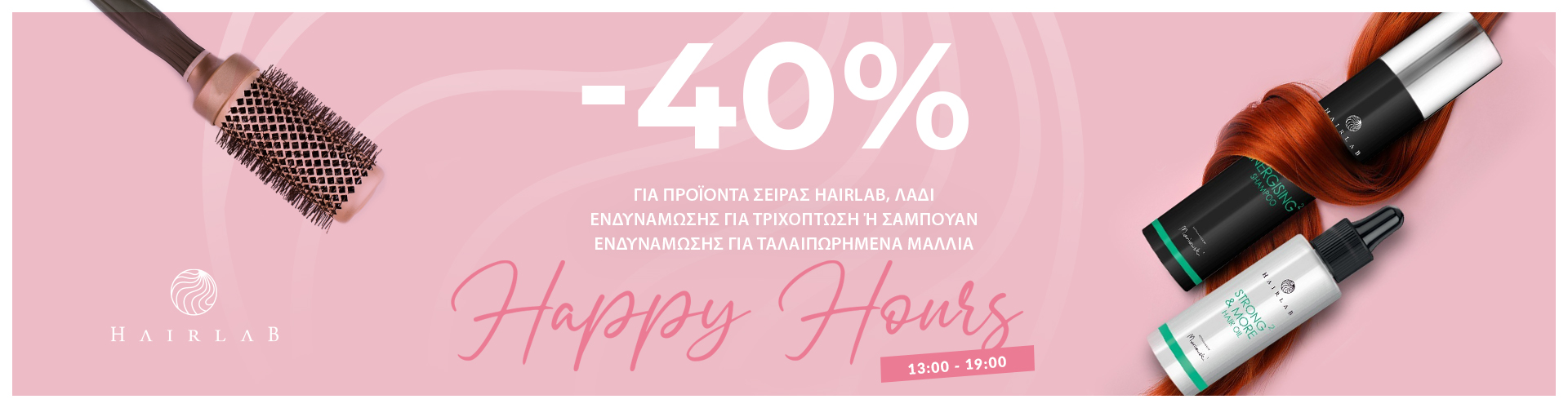 HAPPY HOURS
