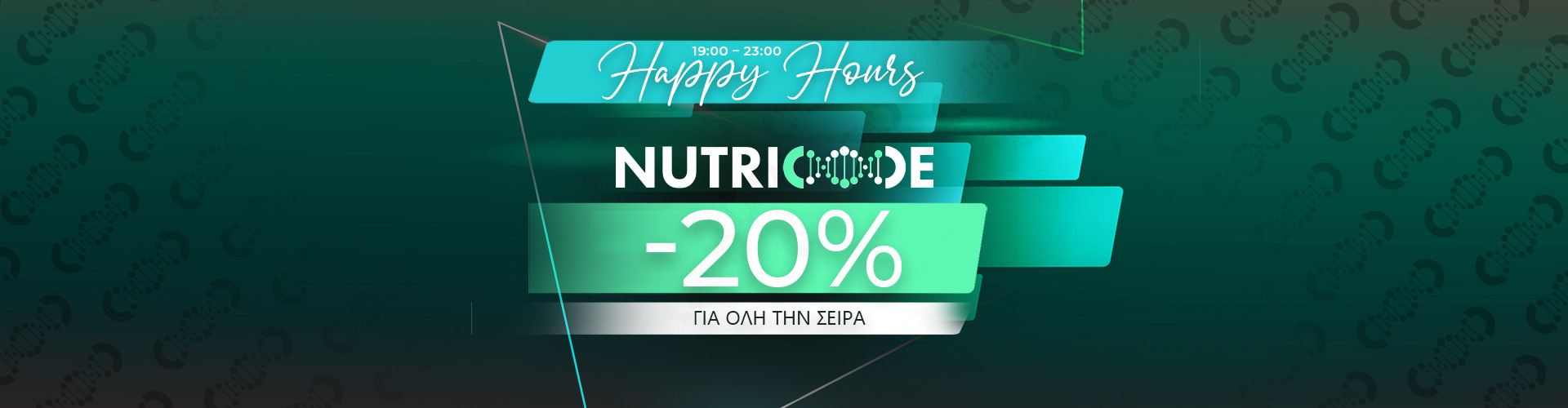 HAPPY HOURS