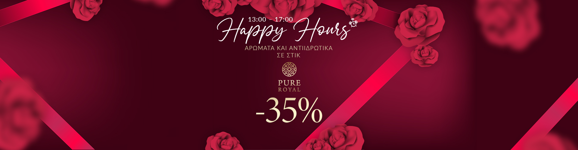 Happy Hours 