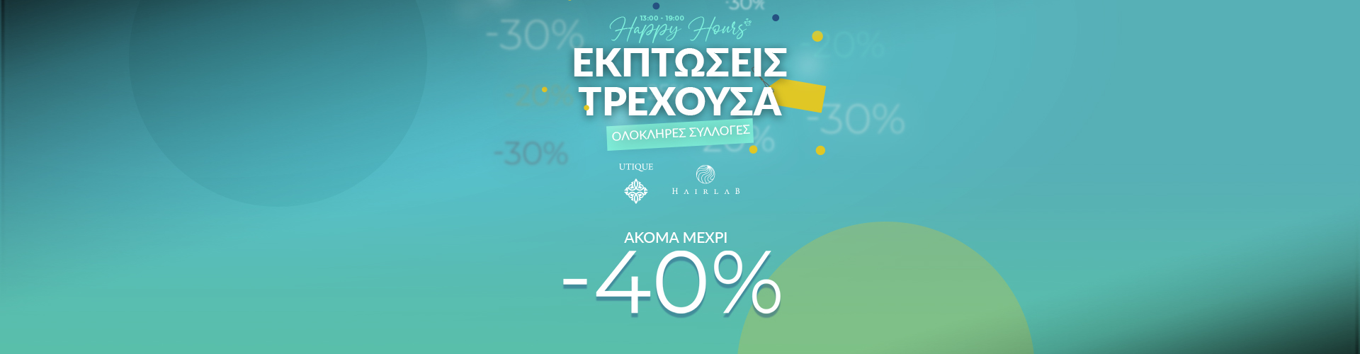 Happy Hours 