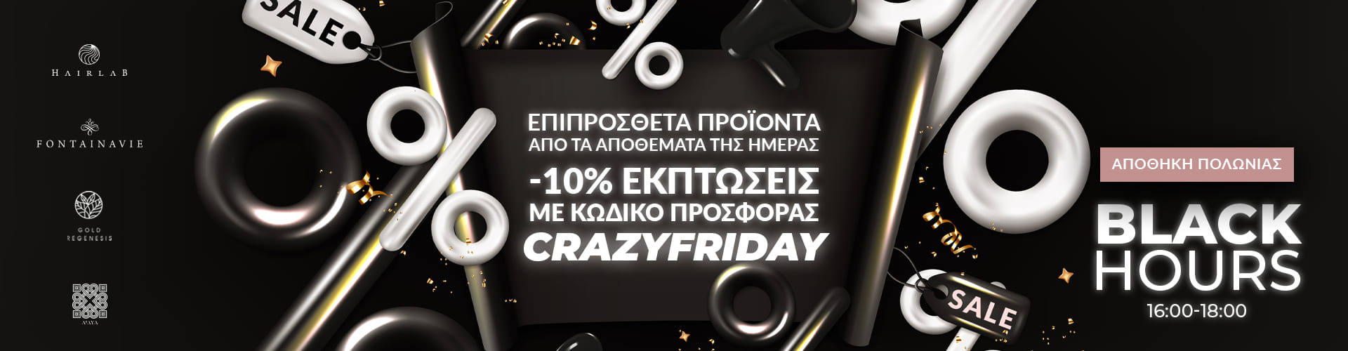 Black Hours
