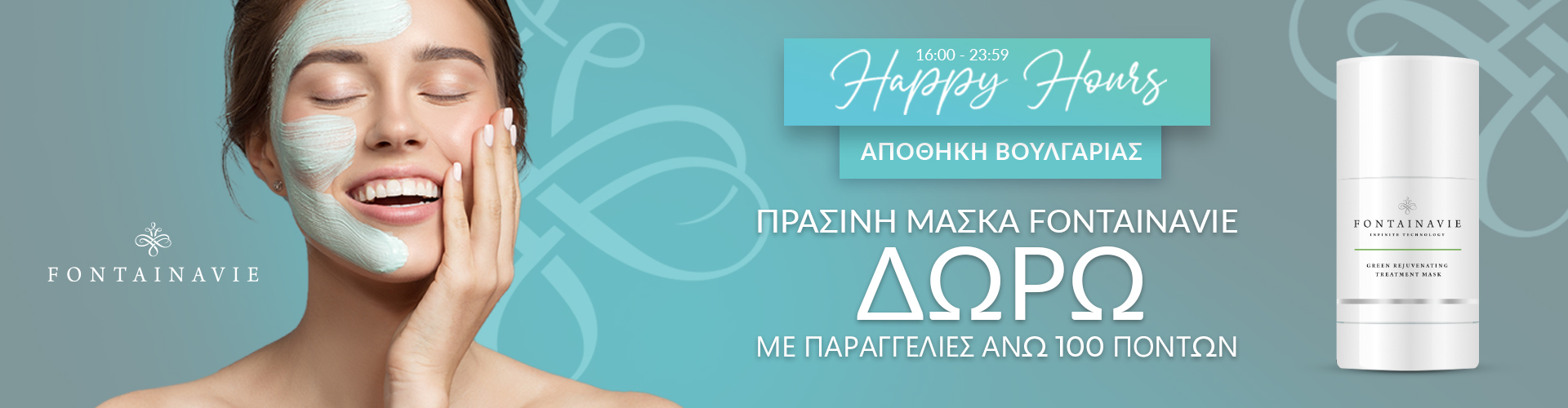 HAPPY HOURS
