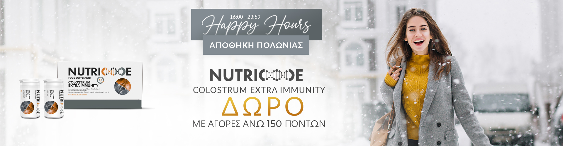 HAPPY HOURS