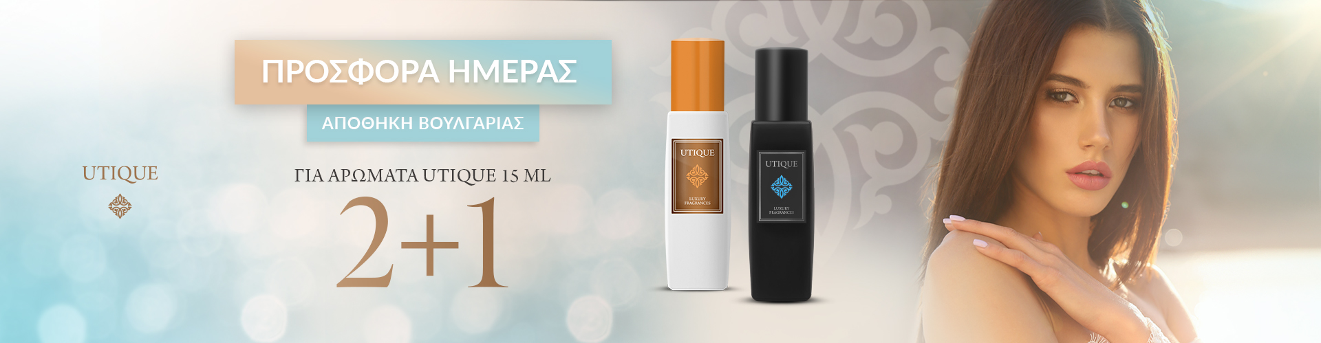 ΠΡΟΣΦΟΡΑ ΗΜΕΡΑΣ ΑΠΟΘΗΚΗ ΒΟΥΛΓΑΡΙΑΣ