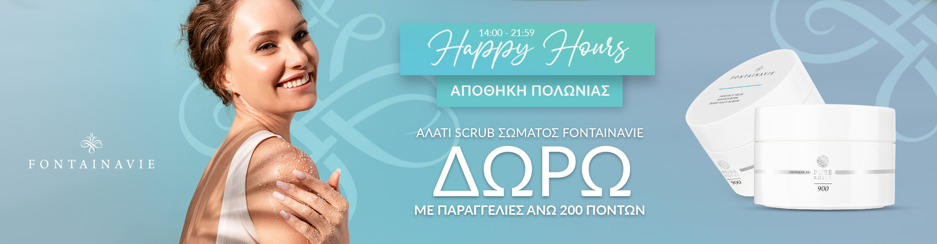 HAPPY HOURS