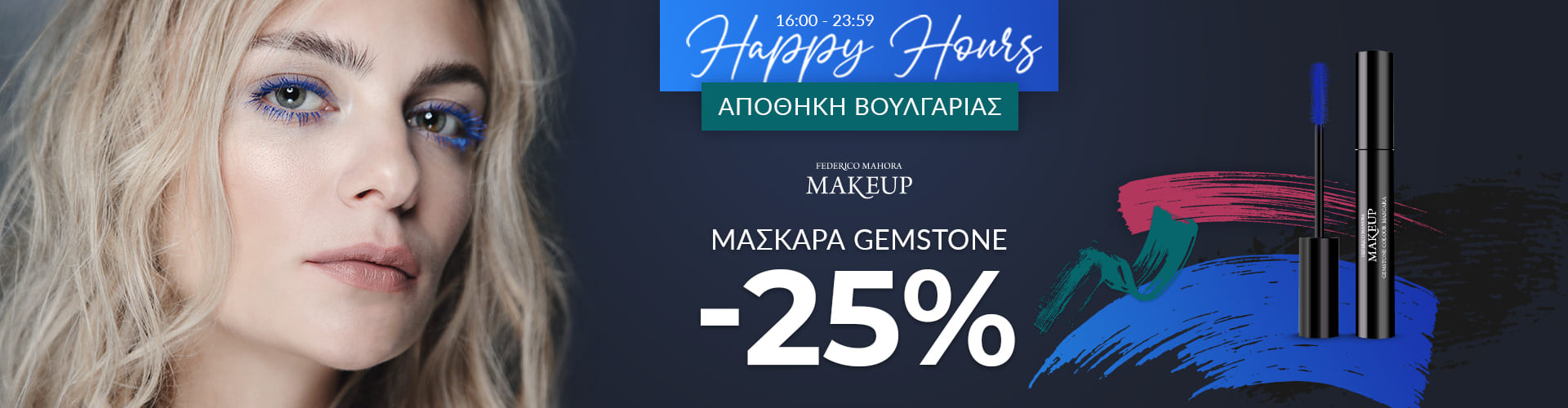 HAPPY HOURS