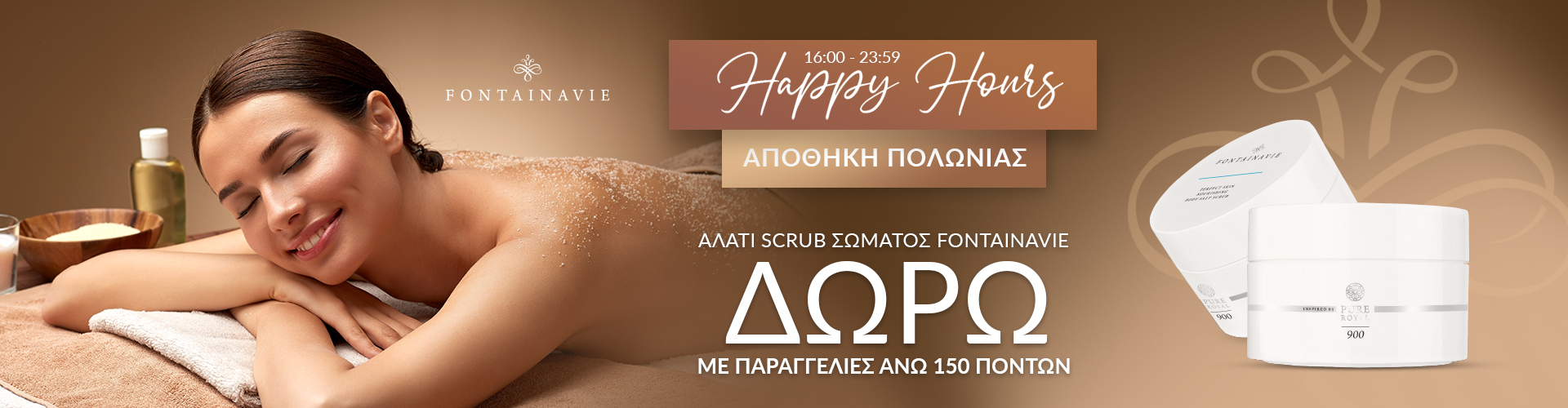 HAPPY HOURS