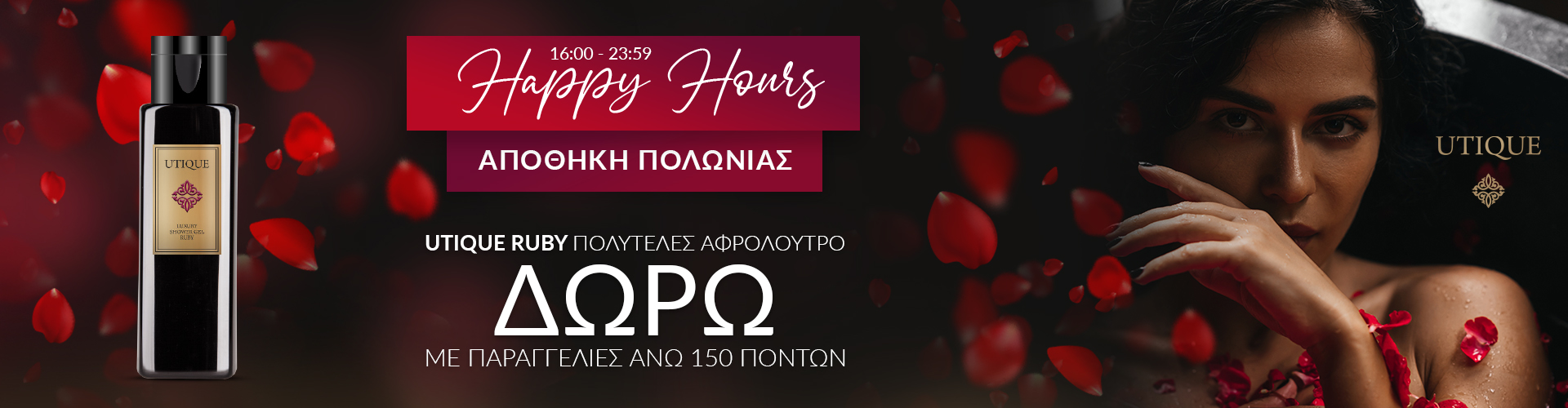 HAPPY HOURS
