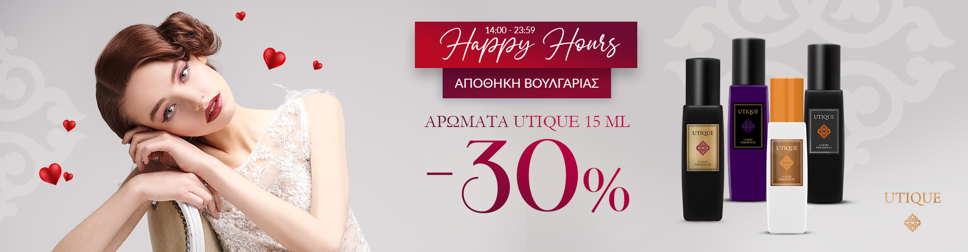 HAPPY HOURS