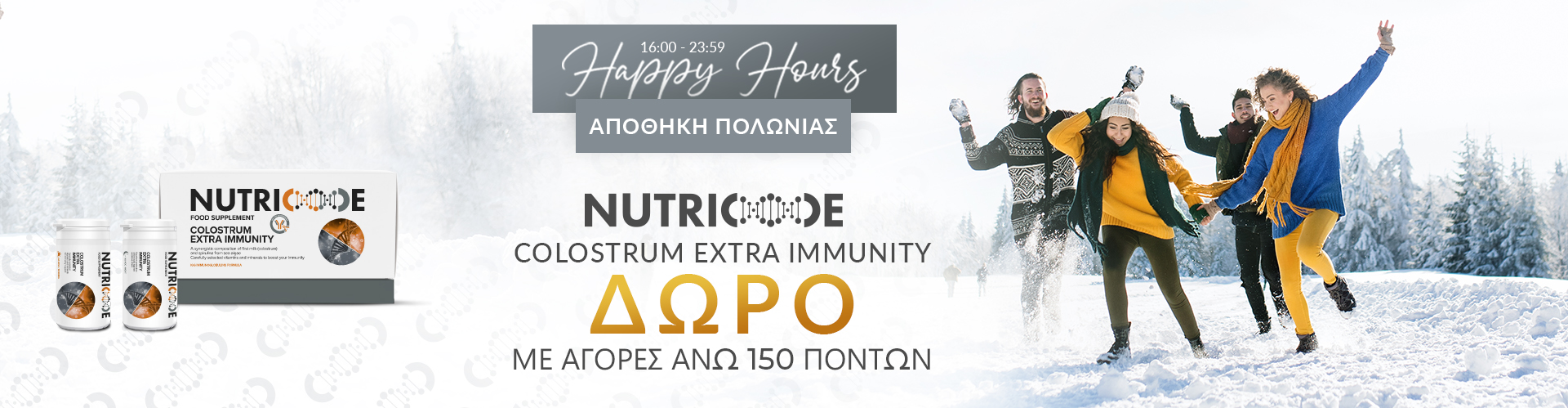 HAPPY HOURS