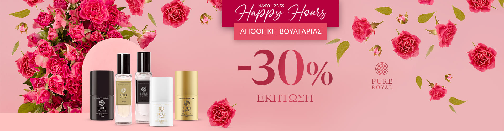 HAPPY HOURS