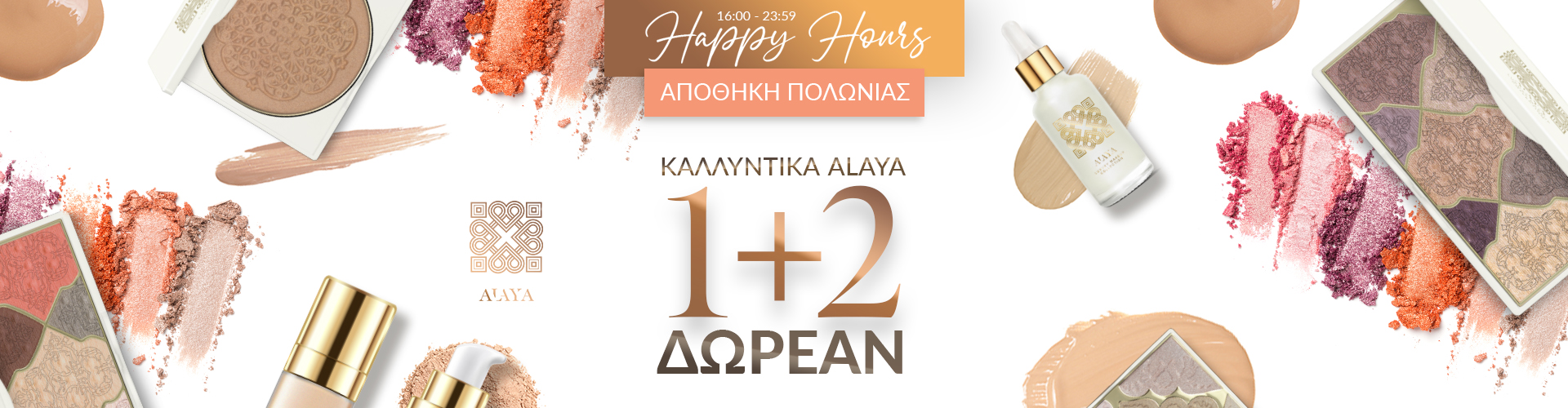 HAPPY HOURS
