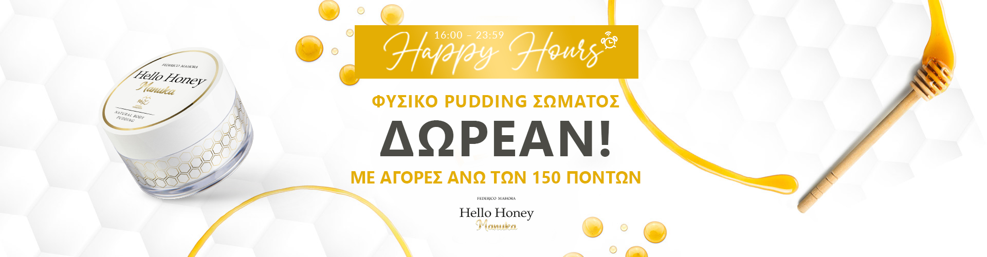 HAPPY HOURS