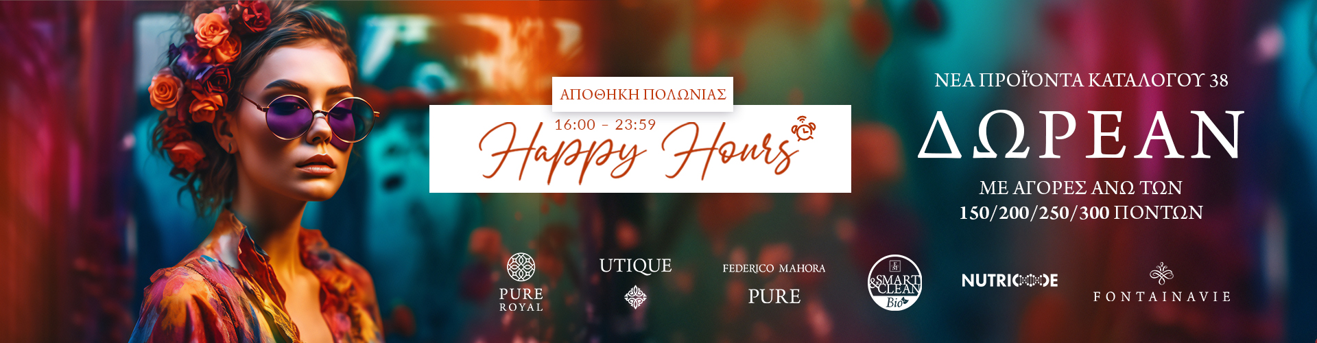 HAPPY HOURS