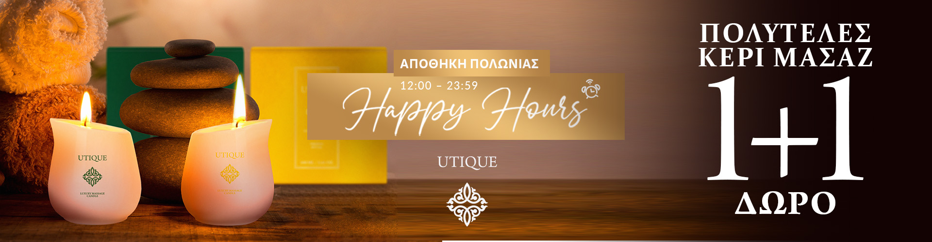 HAPPY HOURS