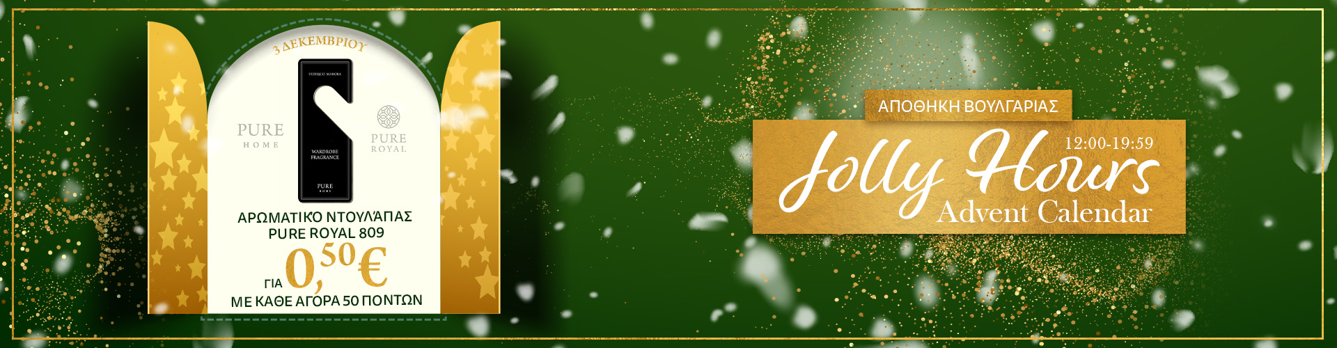 Jolly Hours Advent Calendar