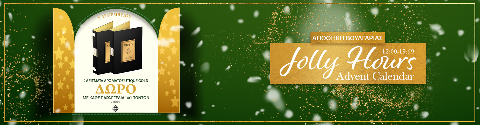 Jolly Hours Advent Calendar