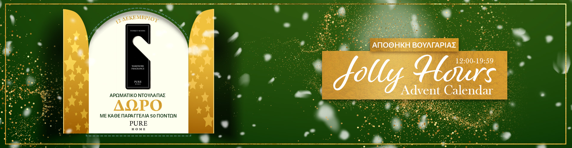 Jolly Hours Advent Calendar