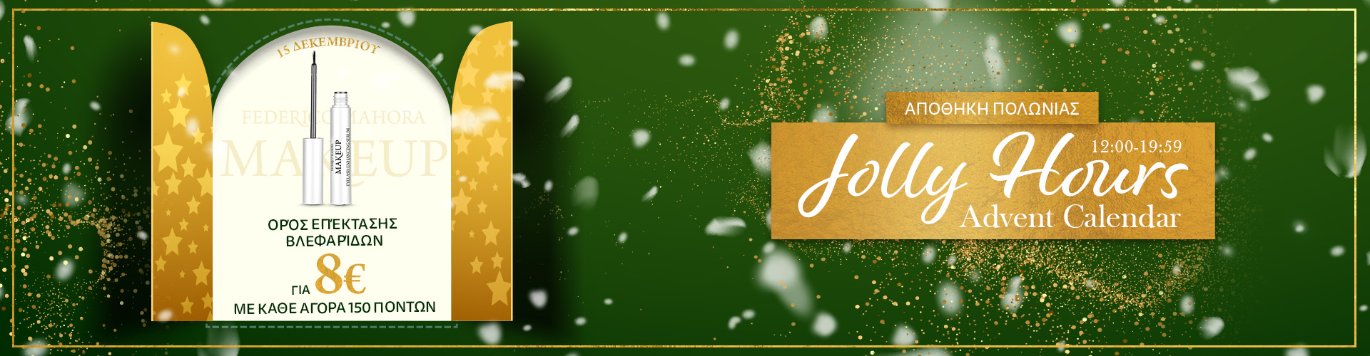 Jolly Hours Advent Calendar