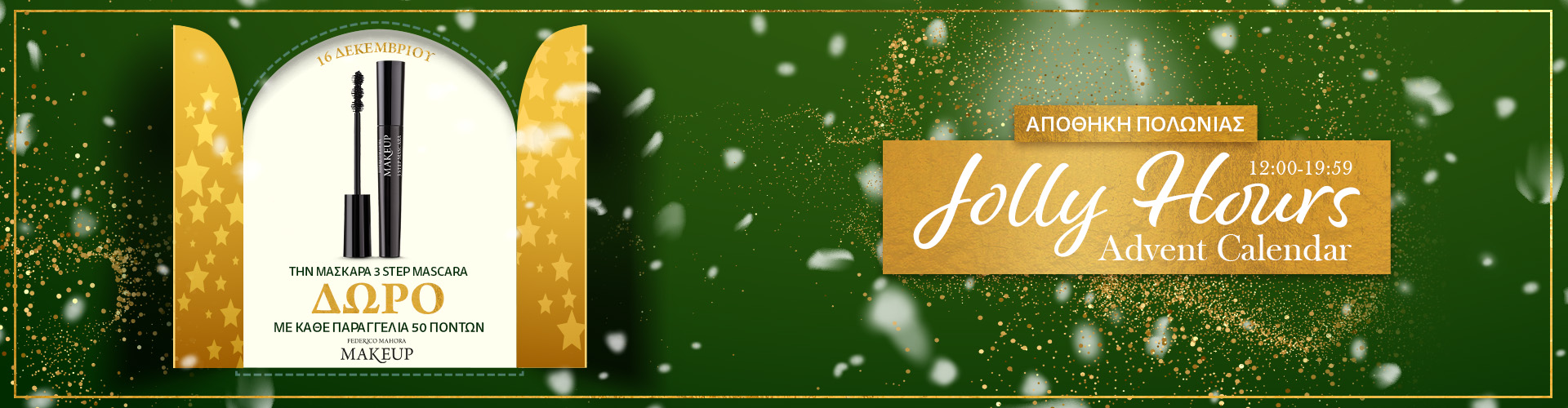 Jolly Hours Advent Calendar