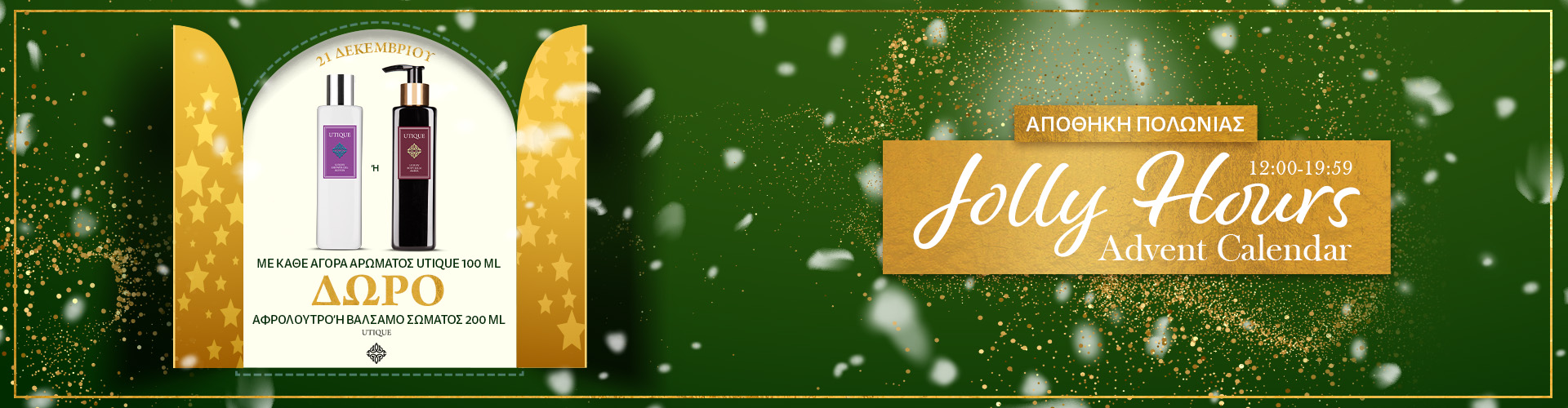 Jolly Hours Advent Calendar