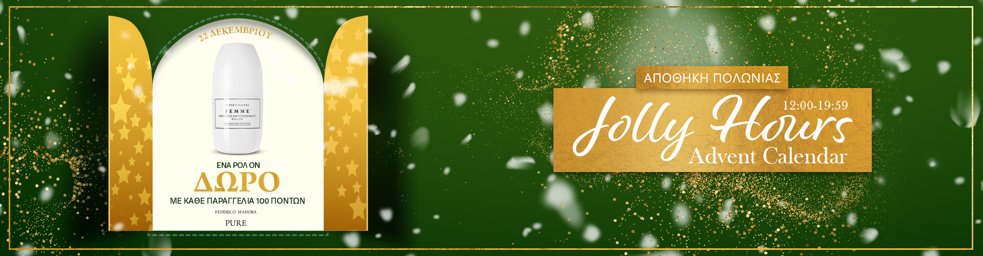 Jolly Hours Advent Calendar