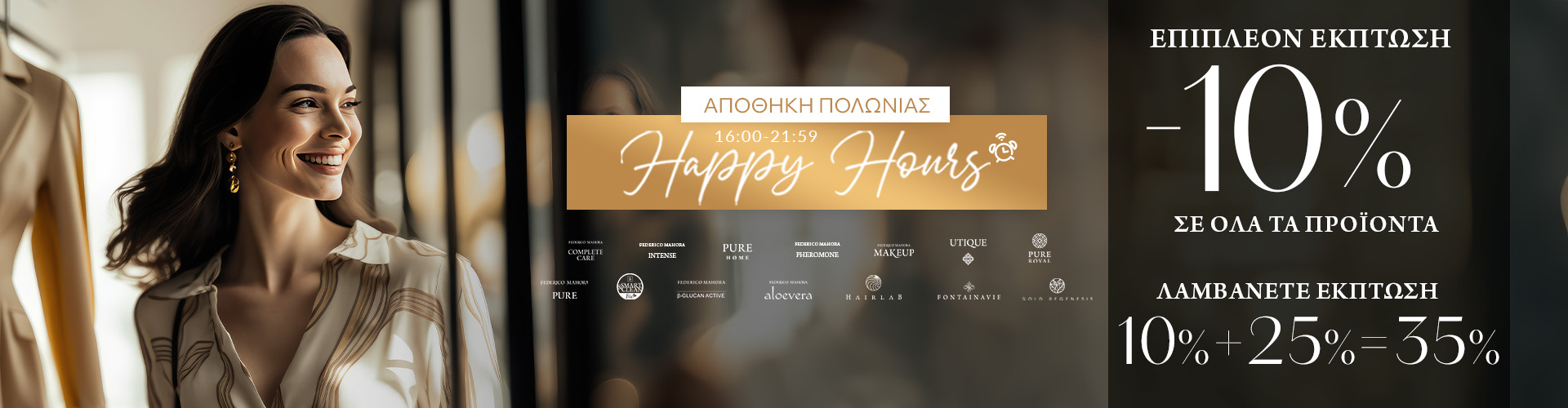 HAPPY HOURS