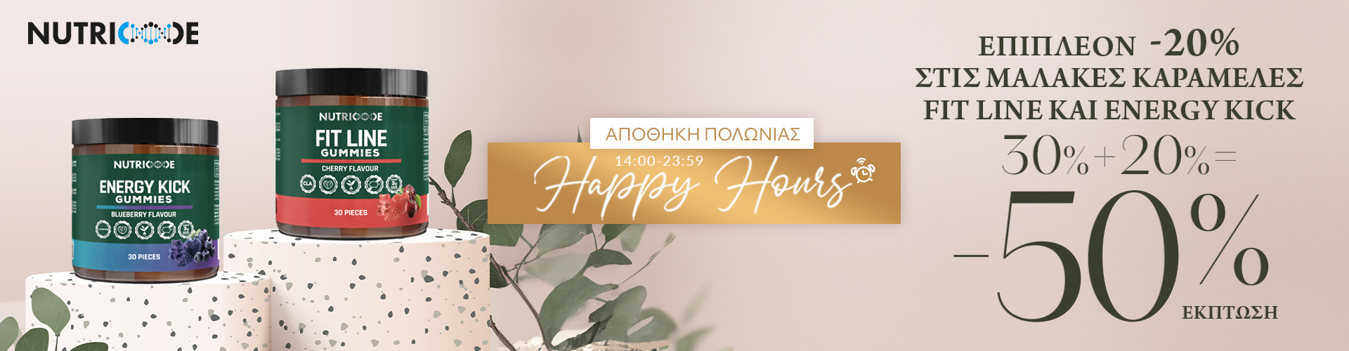 HAPPY HOURS