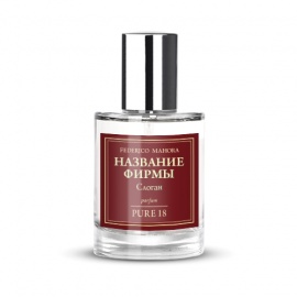 Фирменные