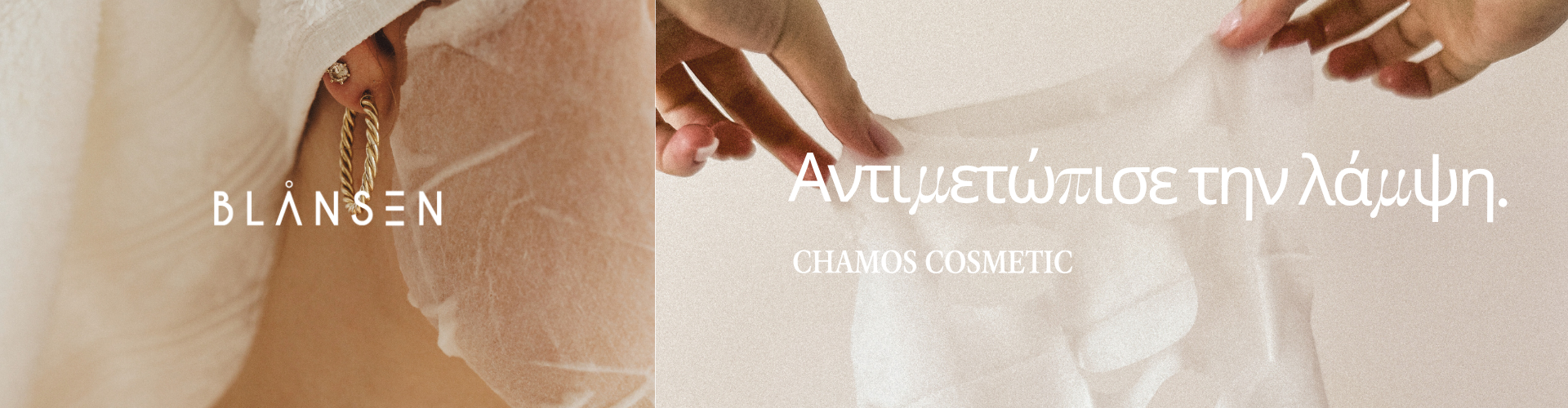 Chamos masks