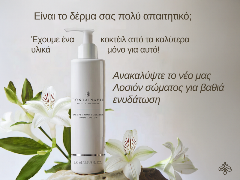Body lotion Fontanavie