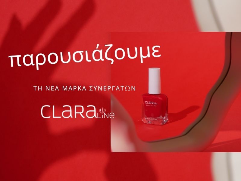 Claraline