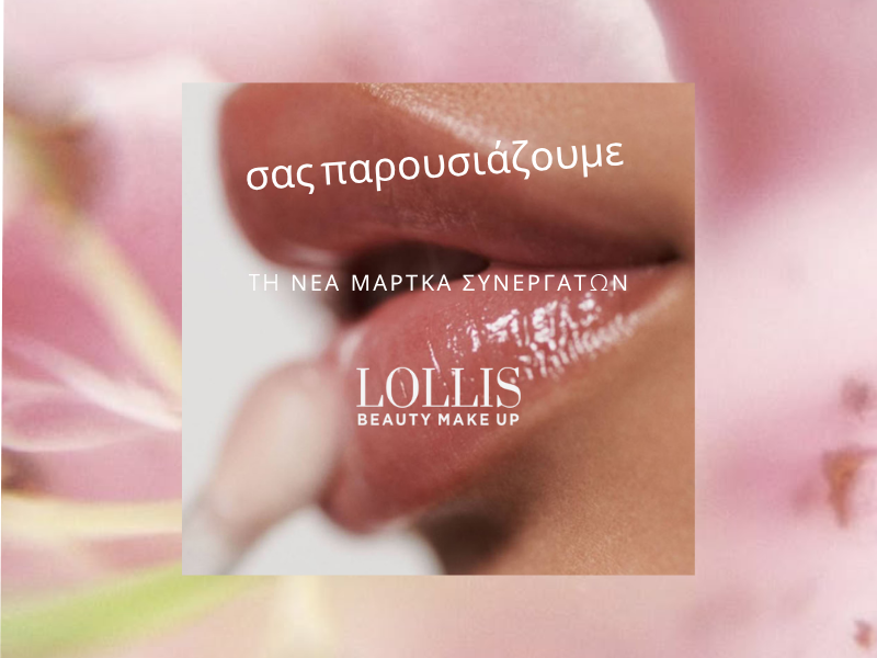 Lollis