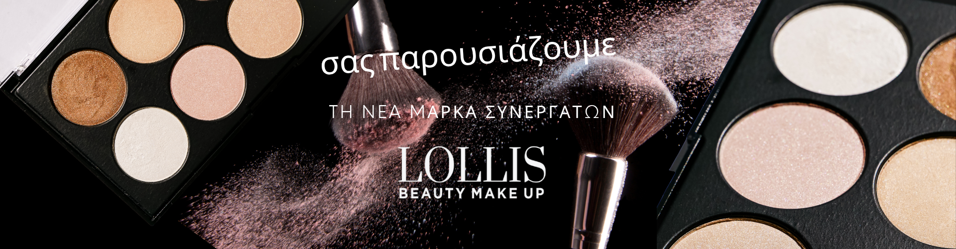 Lollis 1